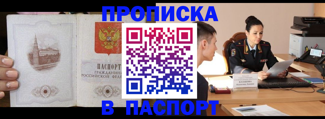 временная регистрация поиск в Кораблино